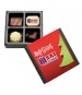 CPBTB4 ( 1 Printed Chocolate with logo and 3 Flavoured)